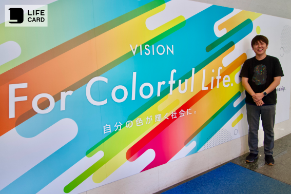 TDCソフトの主体的な提案で実現したライフカードのAWS移行 40年の信頼関係が基盤に