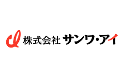 サンワ・アイ、デジタル活用で新規開拓を効率化 展示会依存の営業刷新へ
